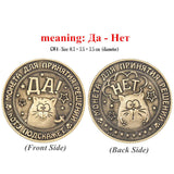 Souvenir Coin Russia Lucky Coin