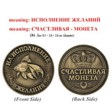 Souvenir Coin Russia Lucky Coin